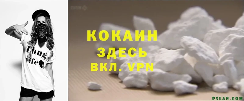 Cocaine 99%  наркошоп  Иркутск 