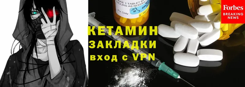 КЕТАМИН ketamine  Иркутск 