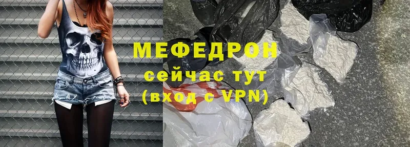 Мефедрон мука  Иркутск 